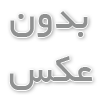 باید های سالمندی